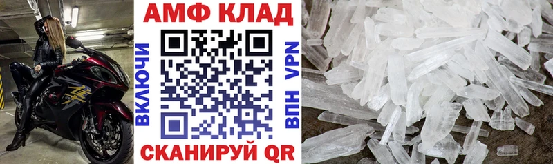 где продают   Собинка  АМФ 98% 