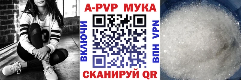 даркнет сайт  Собинка  Alfa_PVP СК 