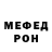 Метадон кристалл Cat Leopold