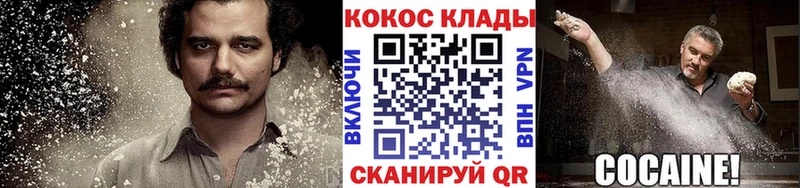 Кокаин Боливия  Собинка 