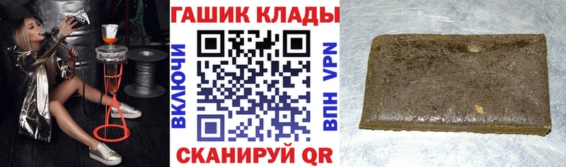 Гашиш 40% ТГК  Собинка 