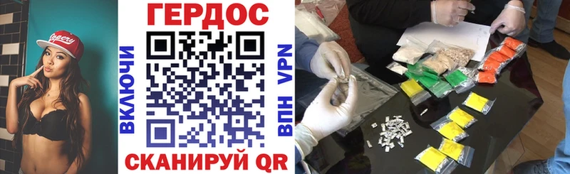 Героин Heroin  Собинка 