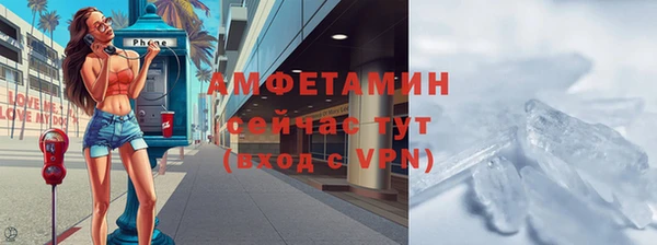 скорость Грязи