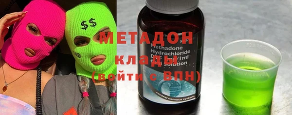синтетический гашиш Пролетарск
