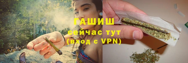 синтетический гашиш Пролетарск