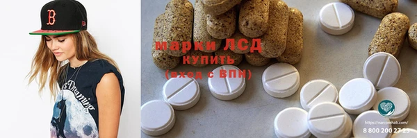трава Протвино