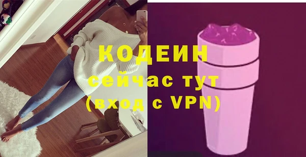 трава Протвино