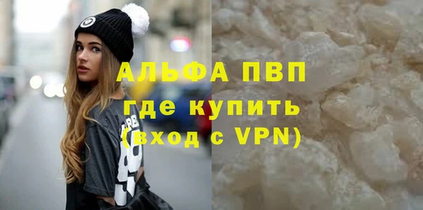 синтетический гашиш Пролетарск