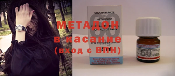 синтетический гашиш Пролетарск