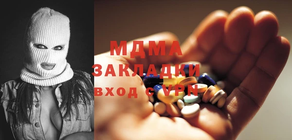 трава Протвино
