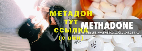 синтетический гашиш Пролетарск