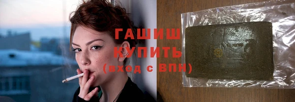 синтетический гашиш Пролетарск