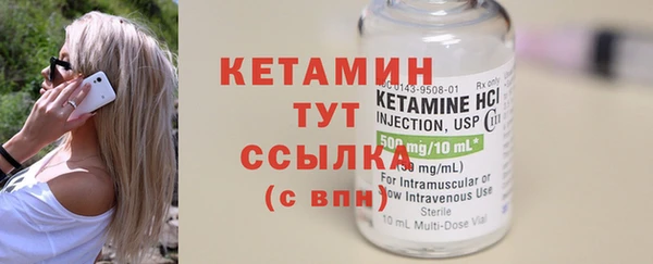 синтетический гашиш Пролетарск
