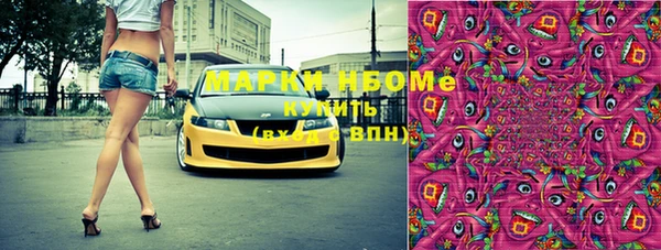 амфетамин Грязовец