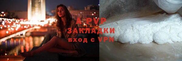 синтетический гашиш Пролетарск