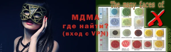 синтетический гашиш Пролетарск