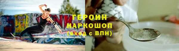 герыч Данков