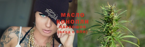 трава Протвино
