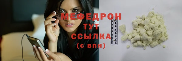 трава Протвино