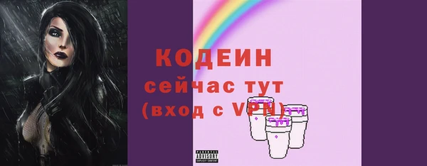 трава Протвино