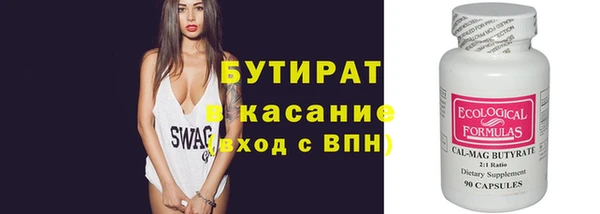экстази Приозерск
