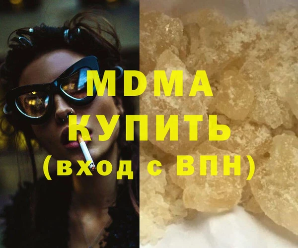 трава Протвино