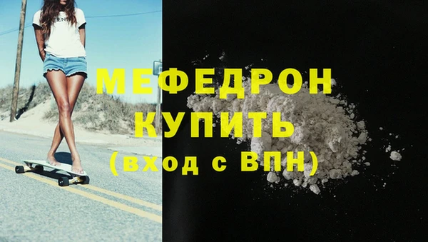 синтетический гашиш Пролетарск