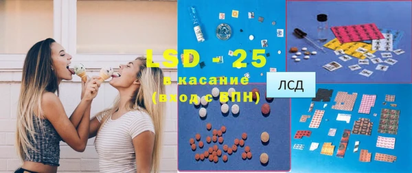 синтетический гашиш Пролетарск