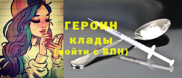 трава Протвино