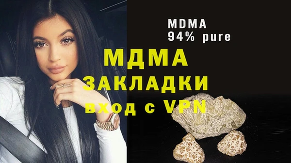 экстази Приозерск