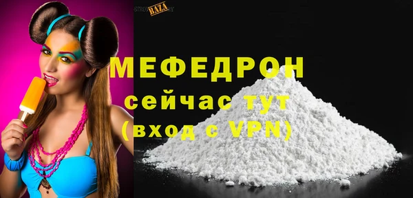индика Покров