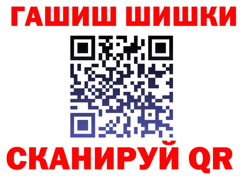 МАРИХУАНА гибрид ТОР shop OMG Собинка