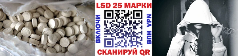ЛСД экстази кислота  Собинка 