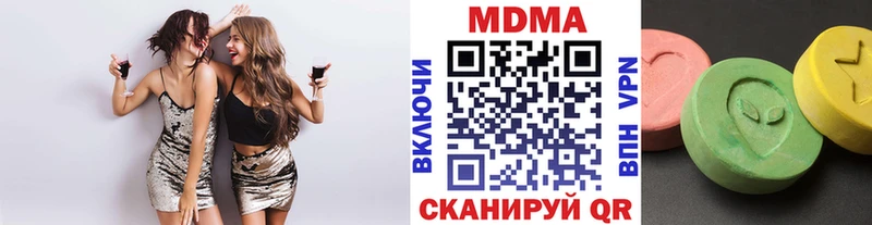 МДМА VHQ Собинка