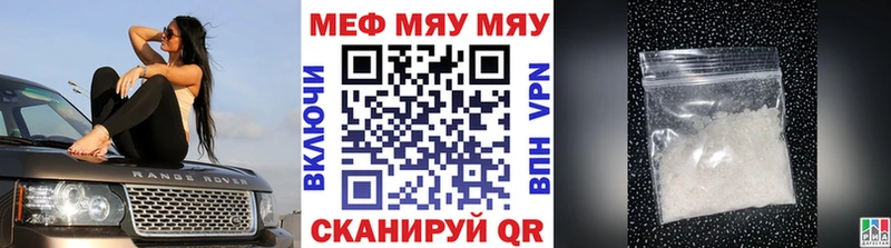где купить   Собинка  Меф мука 