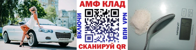 Первитин Декстрометамфетамин 99.9%  купить закладку  Собинка 