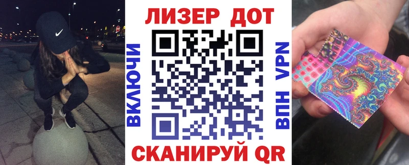 MEGA рабочий сайт Собинка Марки NBOMe 1,5мг цены