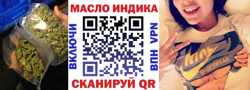 Дистиллят ТГК вейп с тгк  закладка  Собинка 