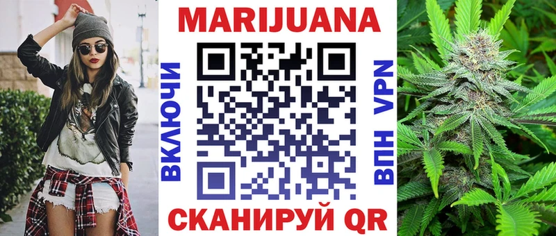 Канабис OG Kush  omg ТОР  Собинка  где можно купить наркотик 